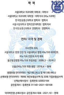 신울산비뇨기과의원 사진 2