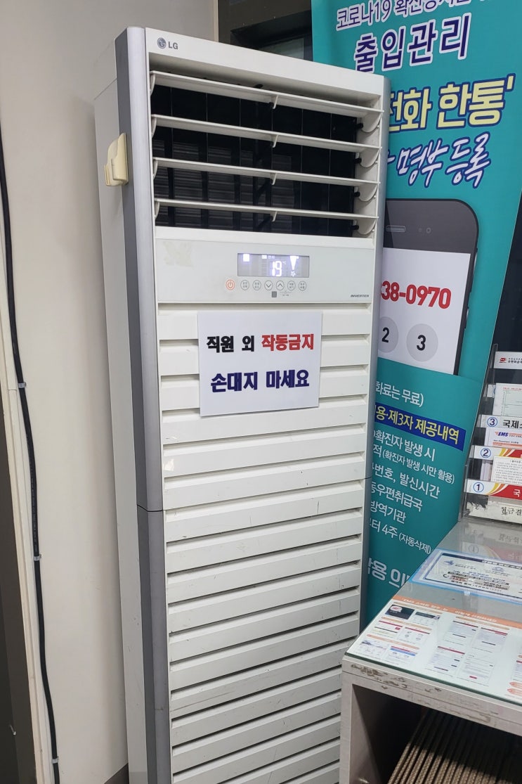  안양에어컨청소 전문 기사님이 꼼꼼하게 청소합니다.