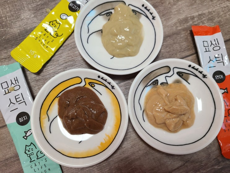  집사의품격 묘생스틱 고양이츄르간식추천