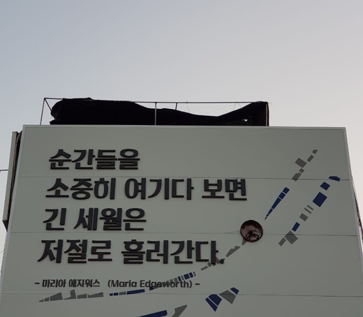 좋은 글은 어디에든 있다! (feat 텅 빈 마음) 좋은 글은 어디에든 있다! (feat 텅 빈 마음)