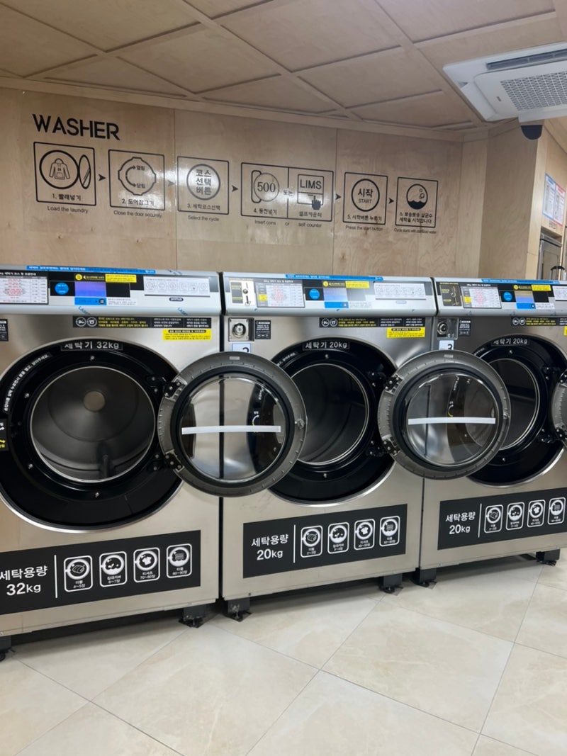 신촌 셀프빨래방 추천 크린업24 창천점 : 네이버 블로그