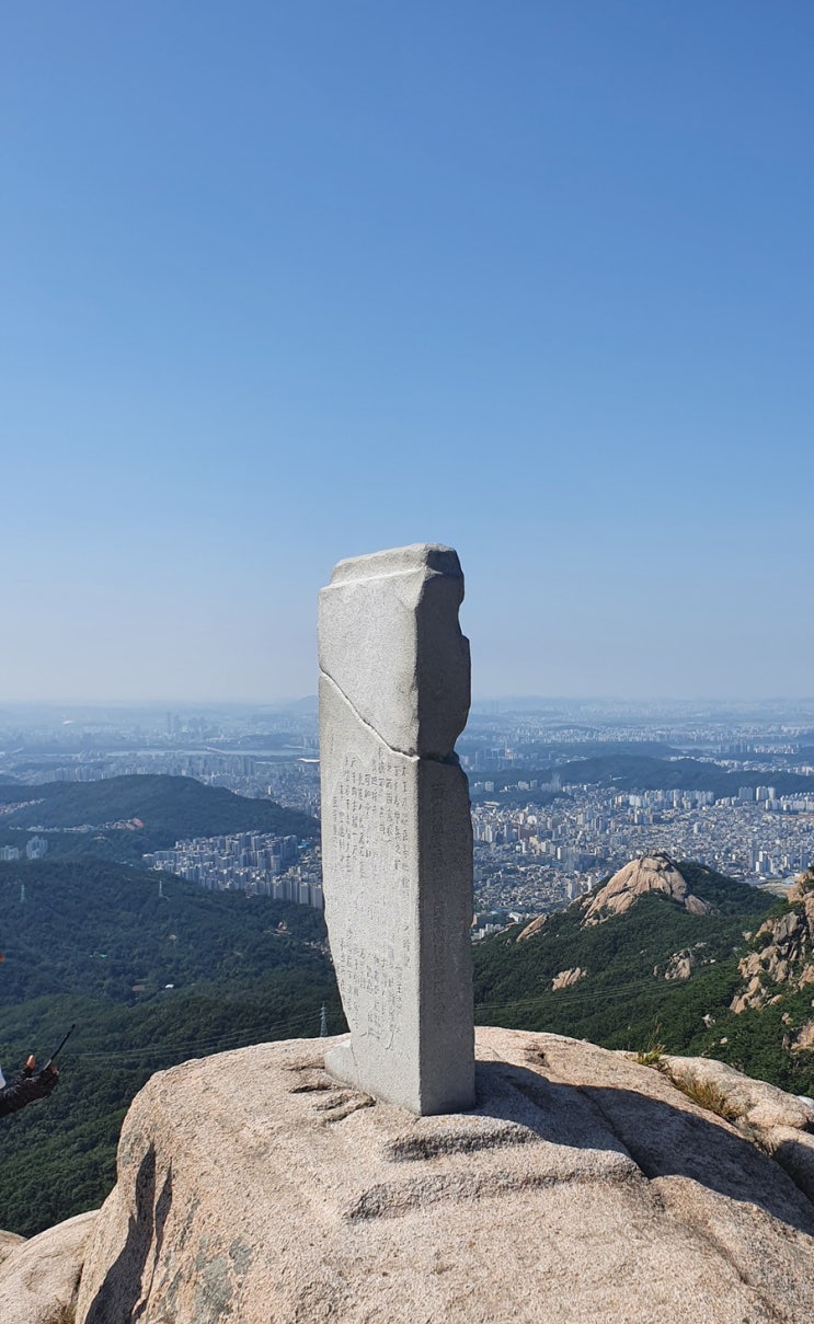  북한산의 대표 등산코스 비봉능선(불광역-족두리봉-향로봉-비봉-승가봉-구기분소)