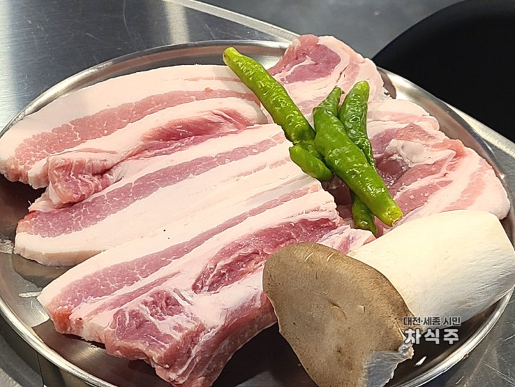  대전 관평동 삼겹살 맛집 감탄돼지 후기