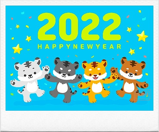  2022년 임인년 새해인사말 새해인사 문구 이미지 호랑이해 안녕