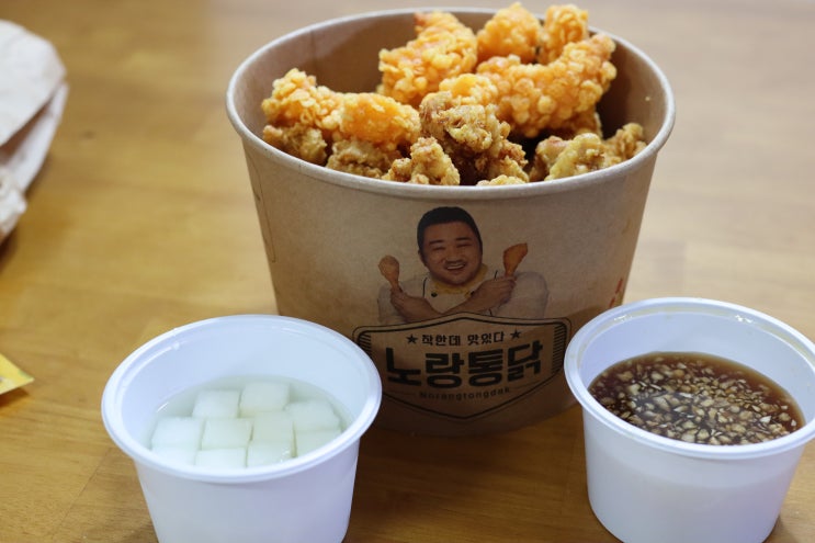  마늘치킨 끝판왕 - 알싸한 마늘치킨 (feat. 노랑통닭, 내돈내산)