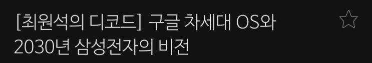  5분만에 읽는 돈되는 뉴스(2021.12.31.)