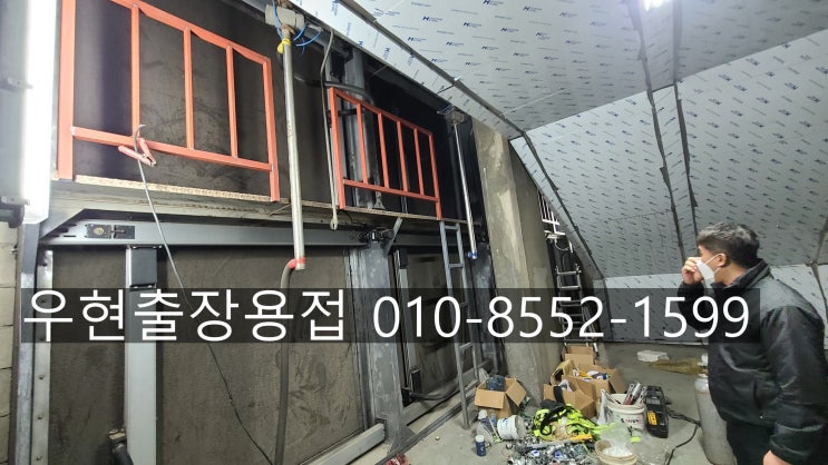  알곤 지하철 각파이프 난간 제작 설치 시공 출장용접