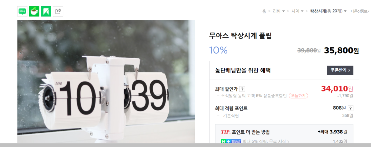  3만원 대 가성비 갑! 생일선물 추천목록