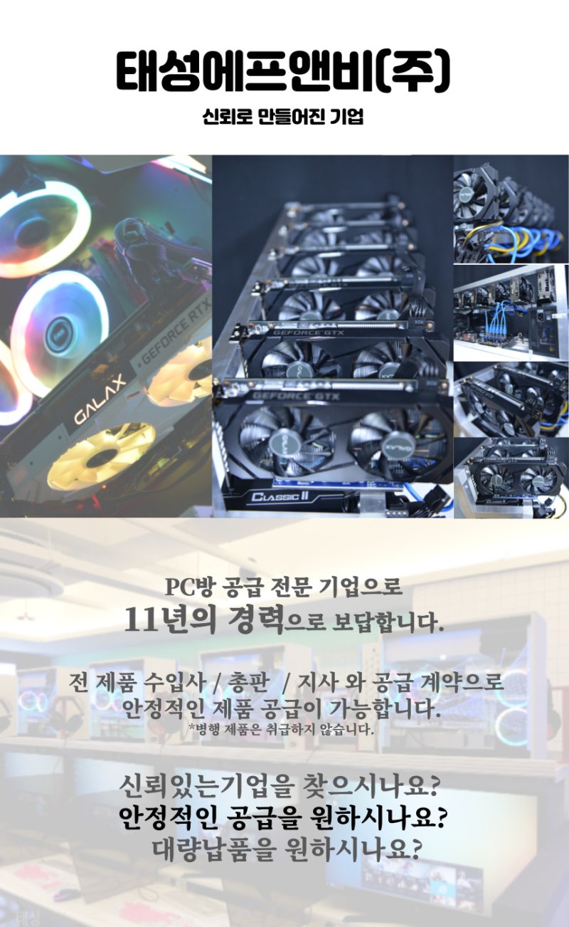 이더리움 채굴기 & 지포스 그래픽카드 시세확인 후 구매하세요~!! : 네이버 블로그