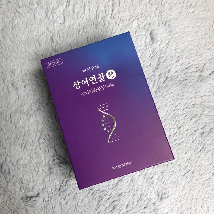  관절에 좋은 음식. 상어연골, 콘트로이친으로 무릎 통증 잡기!
