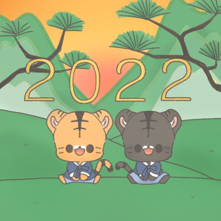  새해 복 많이 받으세요! [ 캐릭터 디자이너 몽실몽실 ]