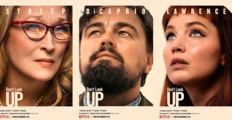 [영화] Don't Look up - 영화가 주는 웃음 뒤에 따라오는 오싹함 - 그리고 레오나르도 디카프리오의 진심 어린 인터뷰!! 2022년 새해에 마음가짐.