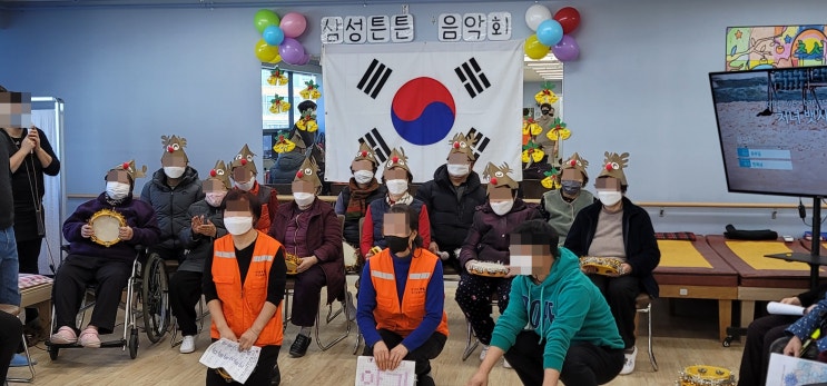  [달서구주간보호센터] 연말 음악회_송현동/죽전/성서/화원/화원읍/대곡동/월성동/상인동/본리동/용산동/두류동/본동/성당동/이곡동/대명동/진천동/도원동/장기동/감삼동/대구/주간보호센터