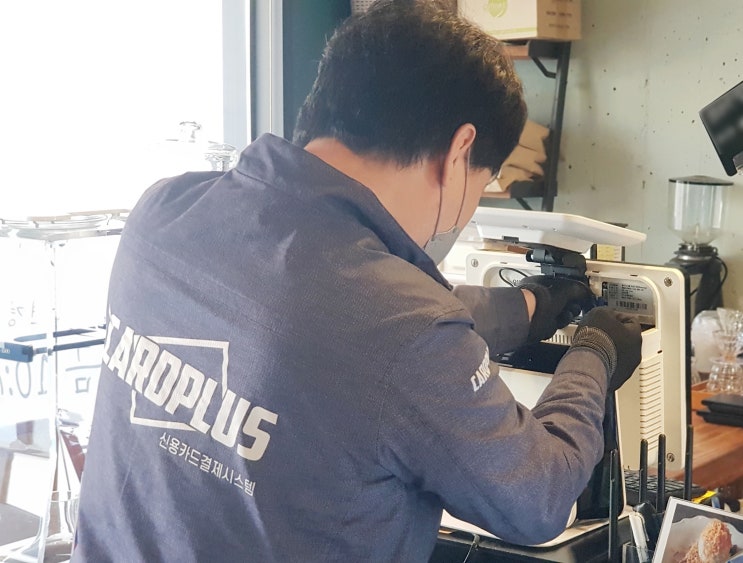  창녕 밀양 창원 카페 포스기 긴급 서비스 후기!