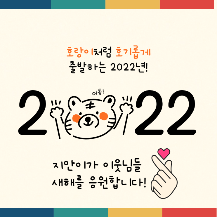  2021년 마지막날 미라클모닝 성공과 실패에 관한 생각과 도전116일차 인증