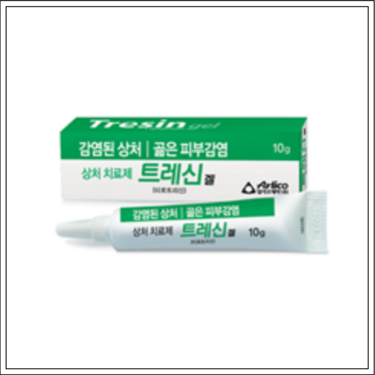  상처치료제 트레신겔, 성분/효능효과/사용법/주의사항 알고 사용하세요~