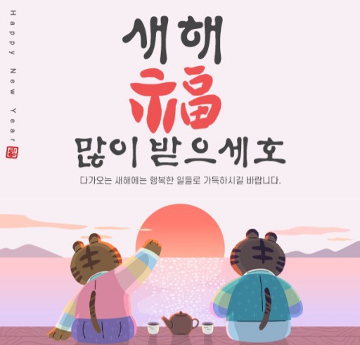  2021년 마무리와 감사, 2022년 나만의 내러티브