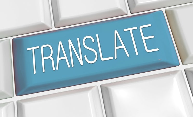  예수라는 번역은 틀린 번역인가요?