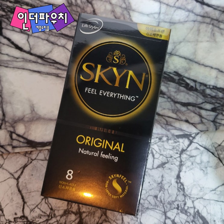  국내에서 가장 두꺼운콘돔 안셀 스킨 오리지널 0.07mm!!