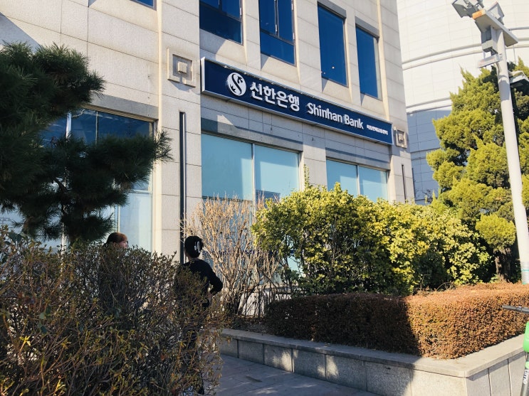  목동 오목교 신한은행 위치 atm기 알려드려요!