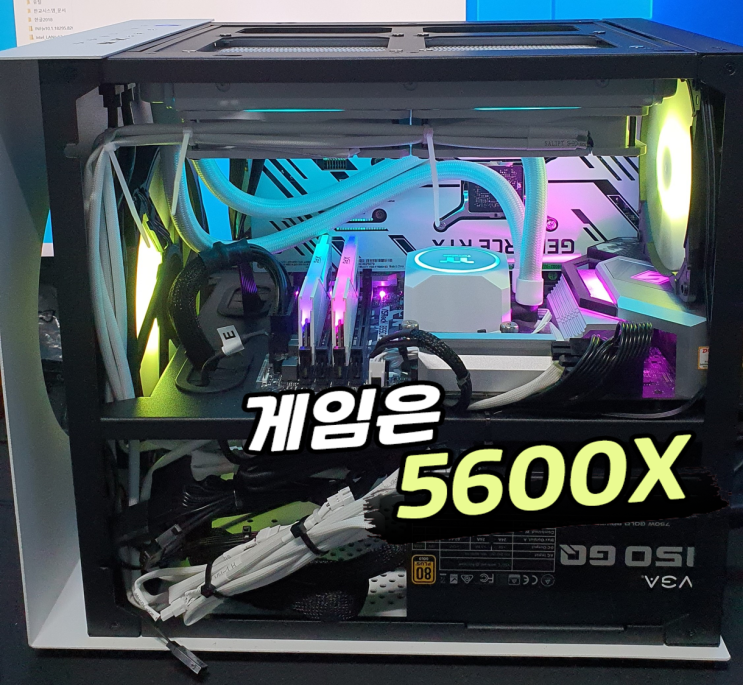  VR 게이밍 데스크탑 납품기 (게임은 5600X)