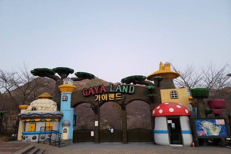  부산 근교 놀이동산 김해 가야랜드 엔젤파크 엔젤카페