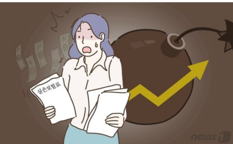 새해 실손보험료 1·2세대 16% 오른다…4세대 전환 속도낼듯 새해 실손보험료 1·2세대 16% 오른다…4세대 전환 속도낼듯