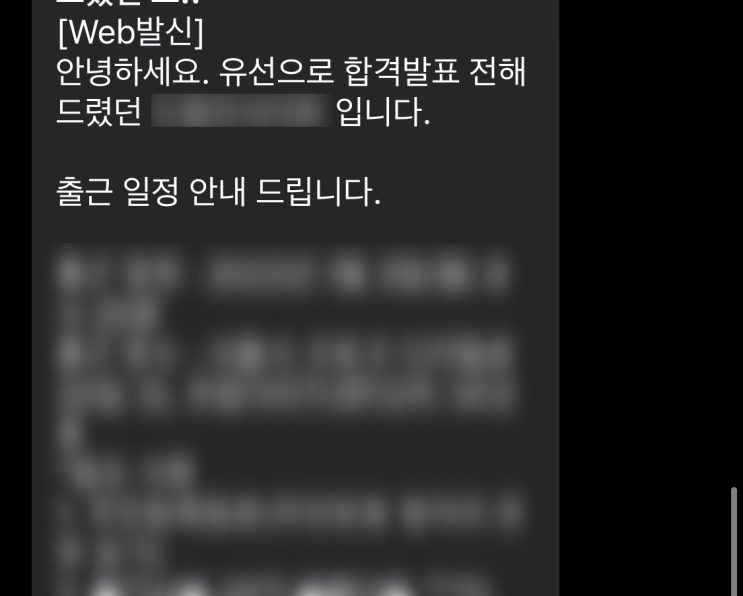  갤러리에 담긴 내 12월 (대구미술관, 홈 파티, 인턴 합격)