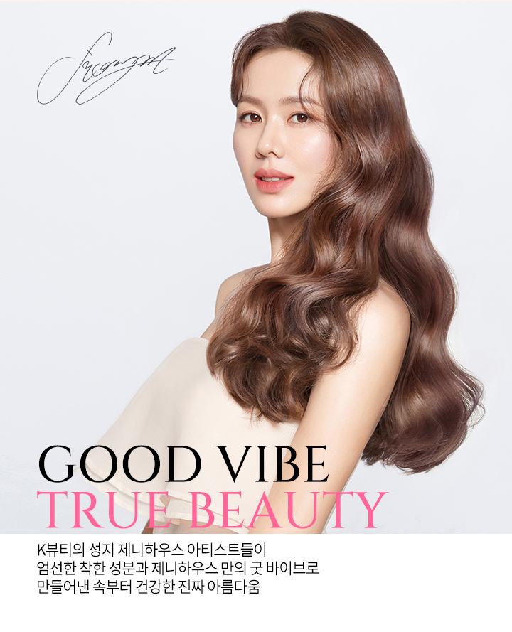 셀프염색약 추천 : 올리브영 추천템 제니하우스 염색약 할인받아 구매하세요 셀프염색약 추천 : 올리브영 추천템 제니하우스 염색약 할인받아 구매하세요