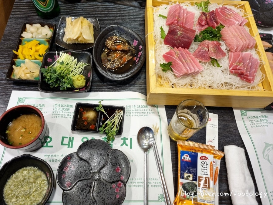 오대양참치 사진 5