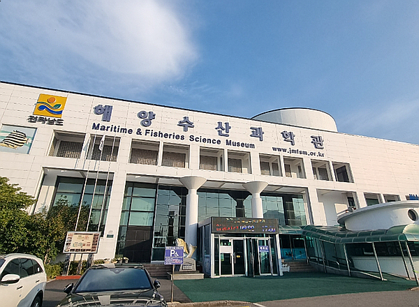  여수, 해양수산과학관에서 해양생물을 보고 무슬목해수욕장에서 바다보자