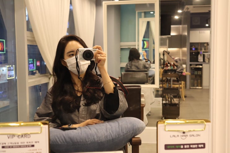 광안리 미용실 라라헤어살롱 광안점 클리닉 후 펌 후기