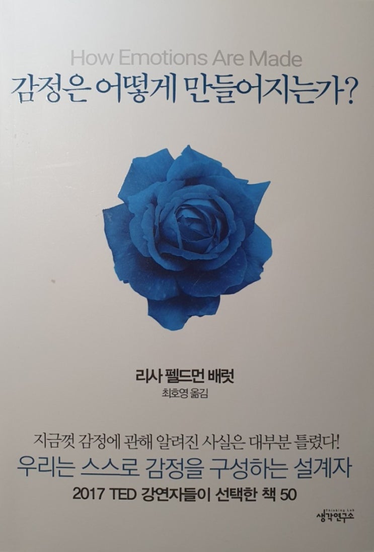  올해의 베스트 책