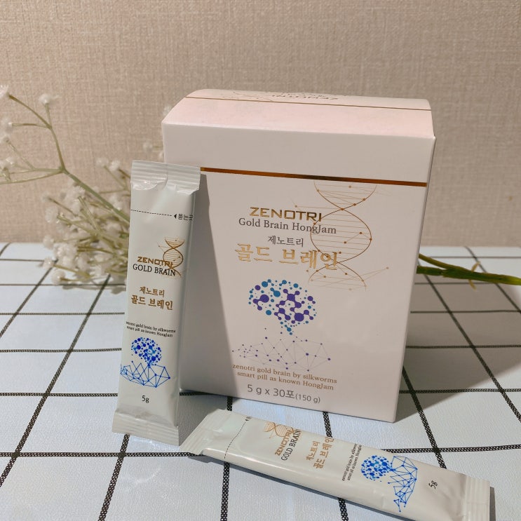  제노트리 골드 브레인, 치매 예방, 관절 도움위해서 챙긴 부모님 선물