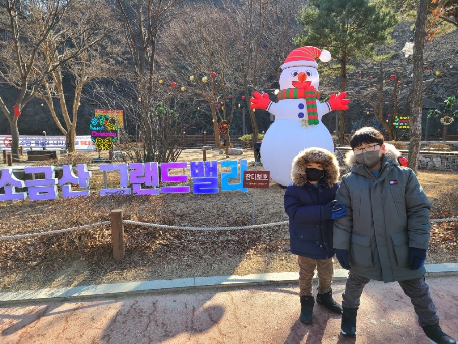 효원당 사진 1