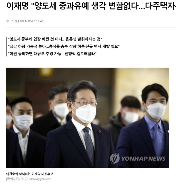  닻 내림 효과