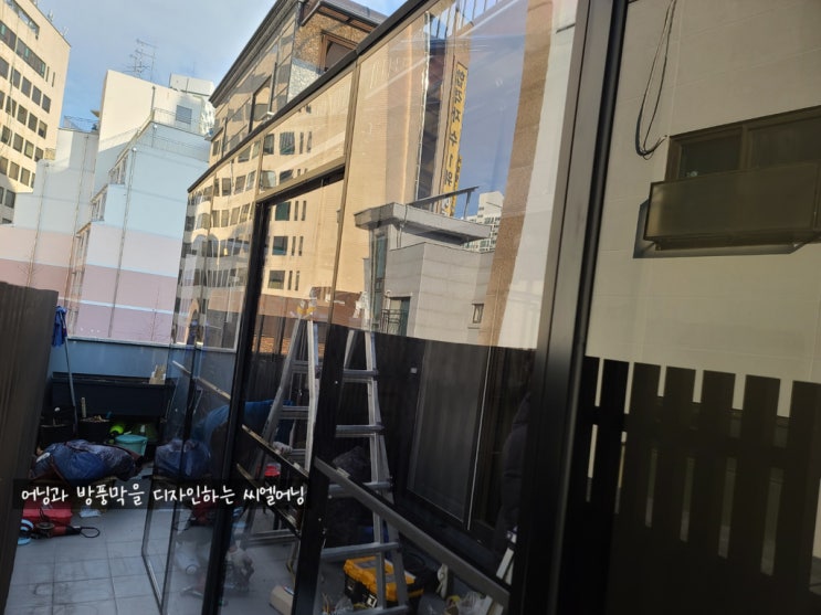  동작구 노량진 테라스방풍막 4층 복층빌라에 시공완료