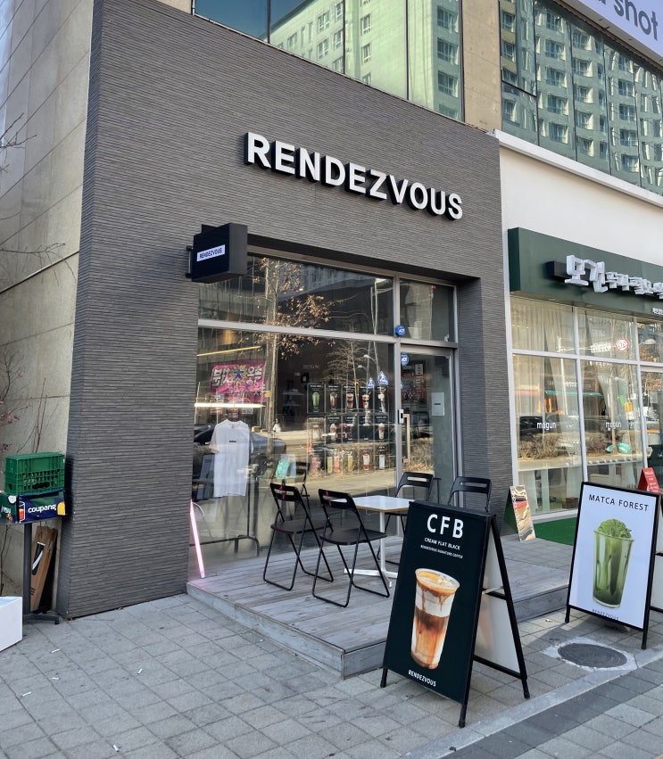  구월아시아드 카페 랑데뷰 RENDEZVOUS , 구월동 카페 추천