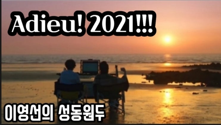 기름찬채 <b>올림픽</b>참가/ KBSA협회장 <b>성추행</b>의혹으로 마무리?
