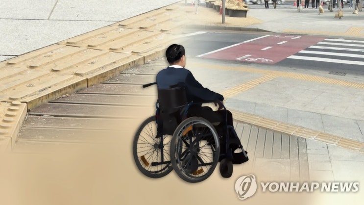 '탈시설 장애인' 자립 돕는다…복지부, 내년부터 시범사업 '탈시설 장애인' 자립 돕는다…복지부, 내년부터 시범사업