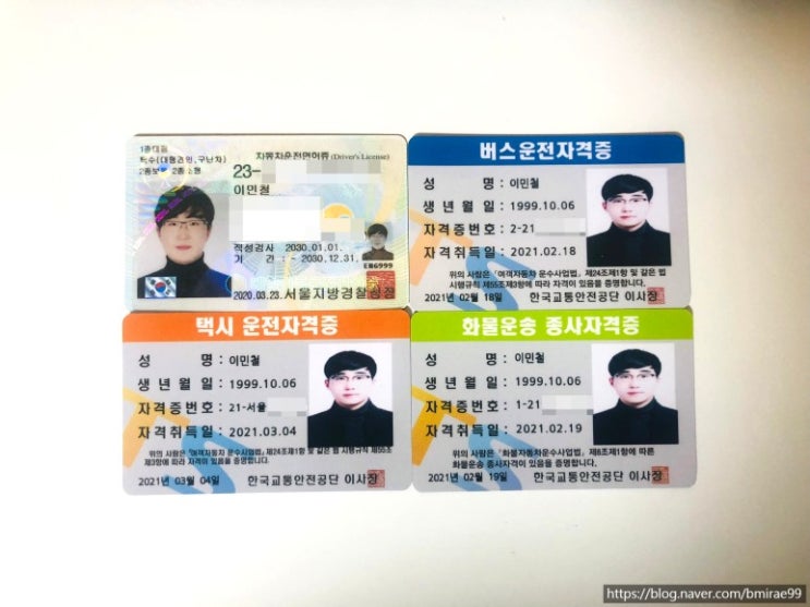  [연말정산] 2021년을 떠나보내며...