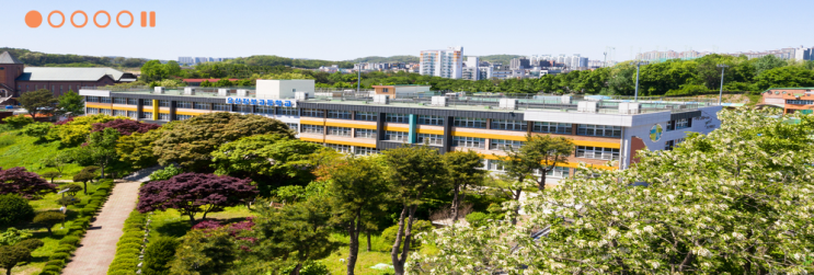 오산정보고등학교 오산정보고등학교