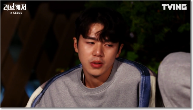 러브캐처 인 서울 7회 재방송 7화 최종선택 결과 강원재 정다나 고백 8회 예고 머니캐처 누구? 상금 5천만원 : 네이버 블로그 러브캐처 인 서울 7회 재방송 7화 최종선택 결과 강원재 정다나 고백 8회 예고 머니캐처 누구? 상금 5천만원 : 네이버 블로그