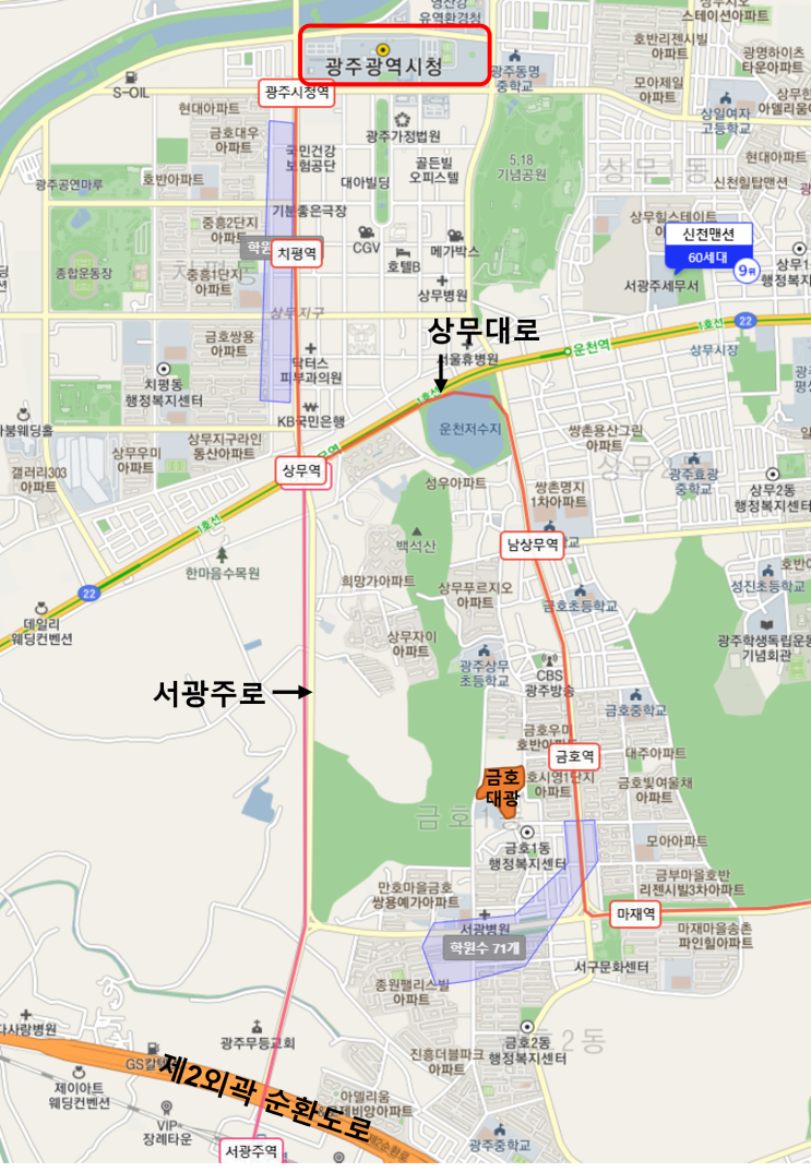  금호동 대광로제비앙 후분양 / 입지 및 분양가 점검