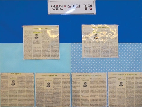 신울산비뇨기과의원 사진 4