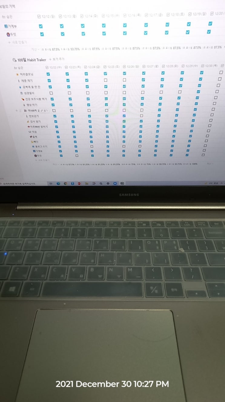 올해도 감사합니다