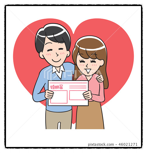 혼인신고 안 하는 20대 신혼부부의 미래 계획 혼인신고 안 하는 20대 신혼부부의 미래 계획
