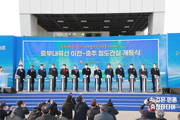  [충청미디어] 충주·음성도 KTX 열차타고 서울가는 길 열린다