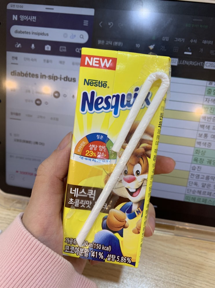  간호학과 만학도 생존기…  이 방학 즐기고 싶다… 2021/12/31