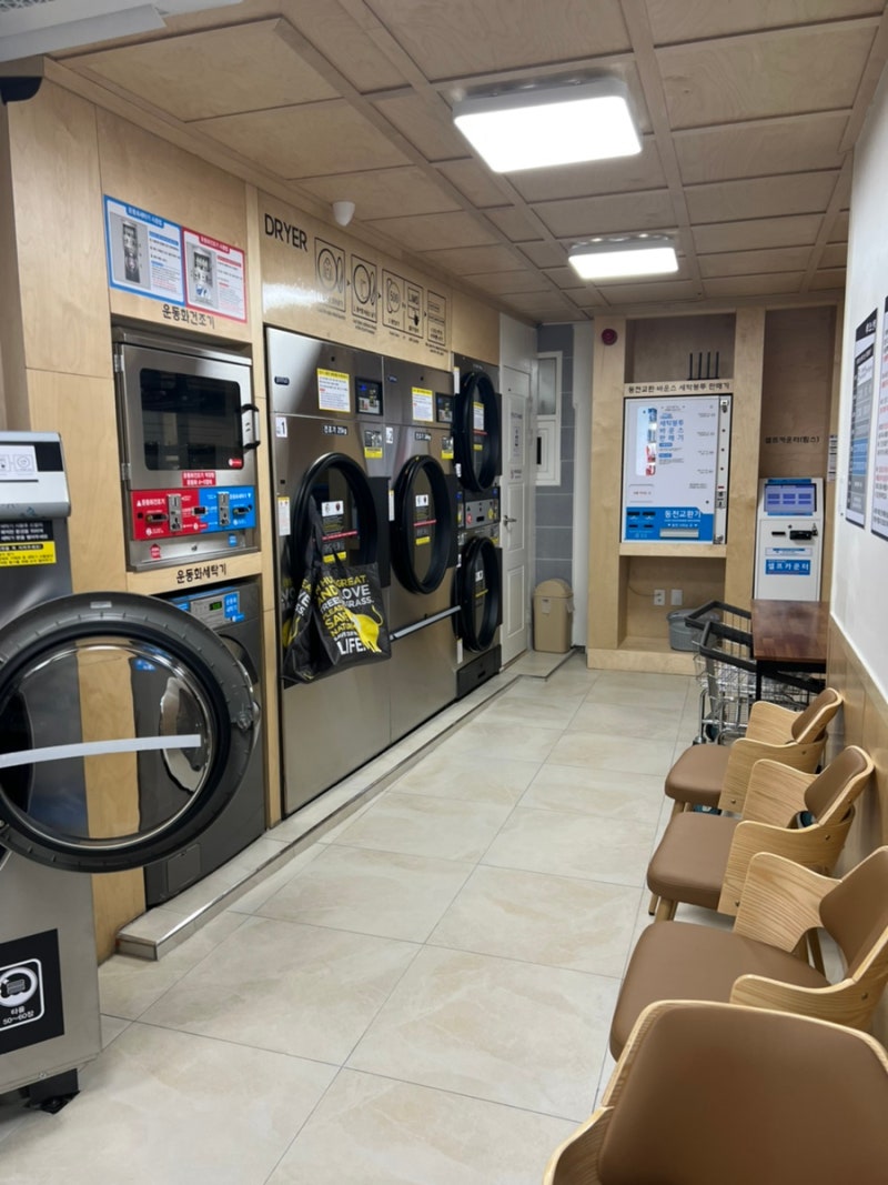 신촌 셀프빨래방 추천 크린업24 창천점 : 네이버 블로그